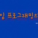 이니셜라이즈