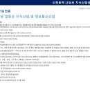 신목동역 2번출구 이미지