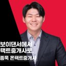 청년공인중개사사무소 이미지