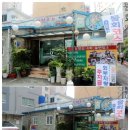 만원코스전문점 이미지