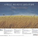 한국통신프리텔