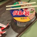 송해온