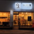 더 귀엽개 이미지