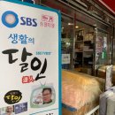 덕흥상사