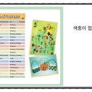 청주아트키도