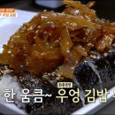 보배김밥 이미지