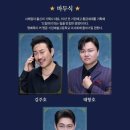 뮤지컬 어게인 이미지