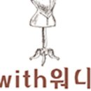 워니몰
