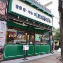 보배반점 용원점 이미지