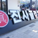 가람이용원 이미지