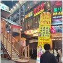 역전상회 네이버블로그