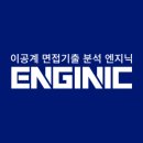 삼성반도체학원 이미지