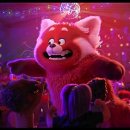 Turning Red 이미지