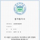 토마토수영학원