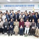 신풍