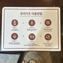 종암25 | 성북구맛집 돼지고기 480시간을 숙성한 유미카츠 종암점