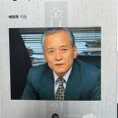 [배병휴 기자 회고] 신문기자 &#39;33년&#39;과 월간지 &#39;18년&#39;