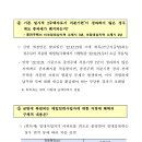 포레시안공인중개사사무소 이미지