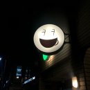 금정구 맛집| 편안한 분위기 카페&amp;바 “프맄커피”| 방문후기