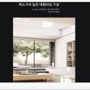 근화동 267-8 이미지