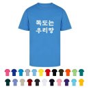 아이러브독도 이미지