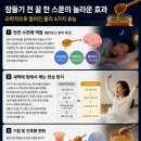희당꿀