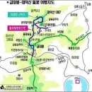 대덕산 이미지