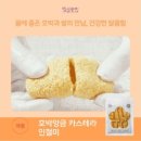 앙금피다 이미지