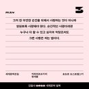 네가 없는 세상은 정말 못 견디게 시시할 거야