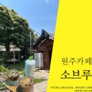 용수골상회
