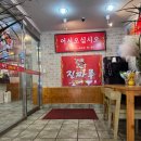 금령로55번길 네이버블로그