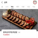 창진스포츠 | 안산 고잔동 맛집: 샤브샤브 미나리 한상 맛집에 분위기까지 좋은 감성 한식주점 심취