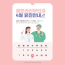 패트라산부인과의원 이미지