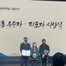 영천전자고등학교 영천뉴스24