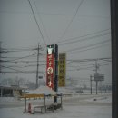 옛날손짜장 이미지