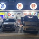 대덕산3길 이미지