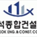 (주)반석종합전기 네이버블로그
