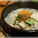 유화정삼계탕