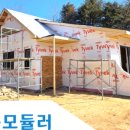 소원이룸