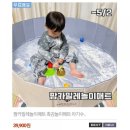 팜세일 이미지