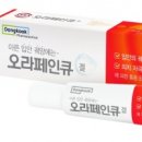 오라페