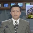 대한민국 역사상, 가장 무서웠던 1997 이미지