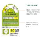 은송전기