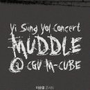2012. 12. 13(목) ~ 2012. 12. 15(토) :: 이승열 콘서트 @M-CUBE ＜MUDDLE＞ 이미지