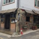 168 도시락국 이미지