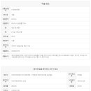 센터시아단지내공인중개사사무소 이미지