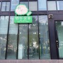 연두살롱 이미지