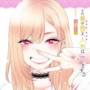 비스크 - 종로구 창경궁로34길 14 | 비스크