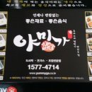 야미가 이미지