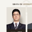 압구정법률사무소